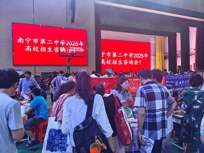 微信图片_202507011509441